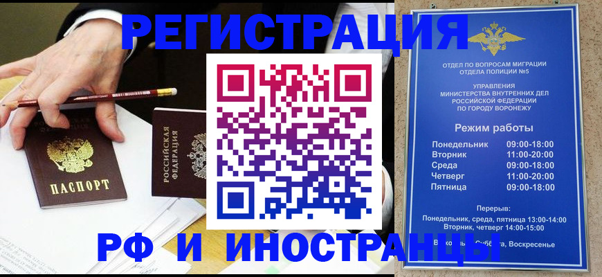 пропишу в квартире в Саратове